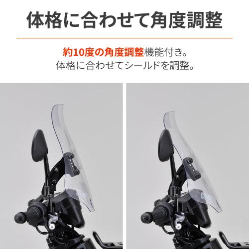 Daytona Motorcycle Screen with Clamp Bar for Cross Cub 110 (22) Windshield RS Series Long Clear 31453