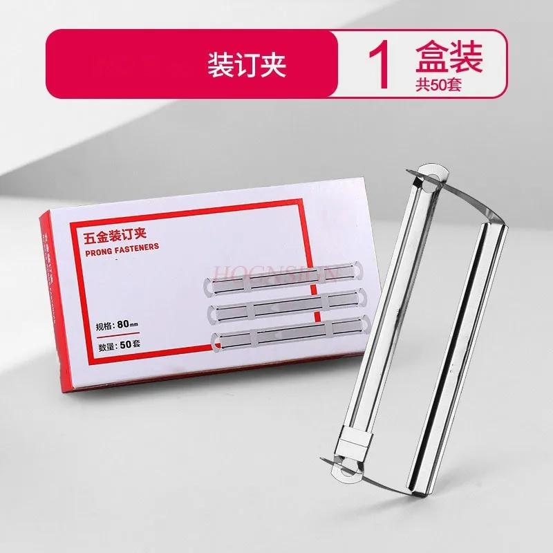 50pcs Double hole binding clip binding strip, two hole loose leaf punching machine, simple plastic document binding clip strip China Mainland