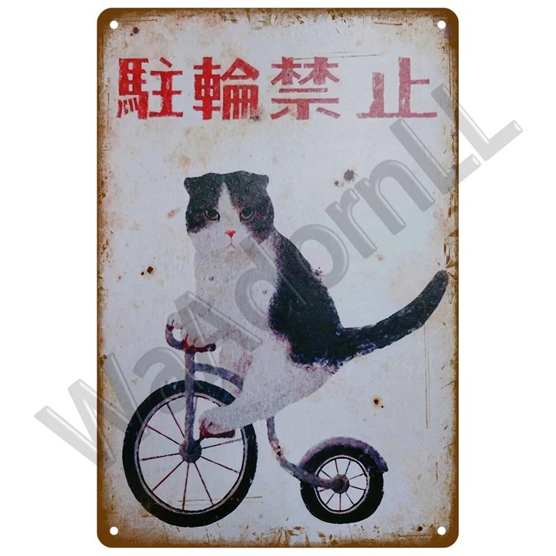 Retro Caution Metal Sign for Bar Pub Garage  Vintage Russian Warning Decor for Home Walls