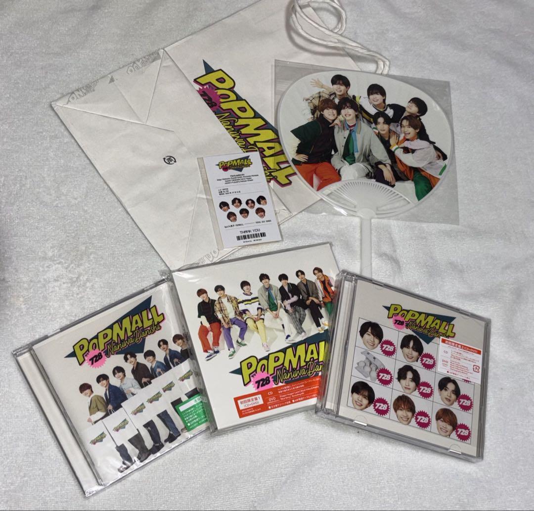 

[USED] Naniwa Danshi POP MALL CD set with first-time bonus