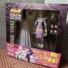 [USED] Fist of the North Star Yuria Revoltech Action Figure