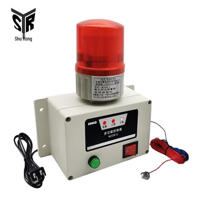 Water Leak and Level Alarm