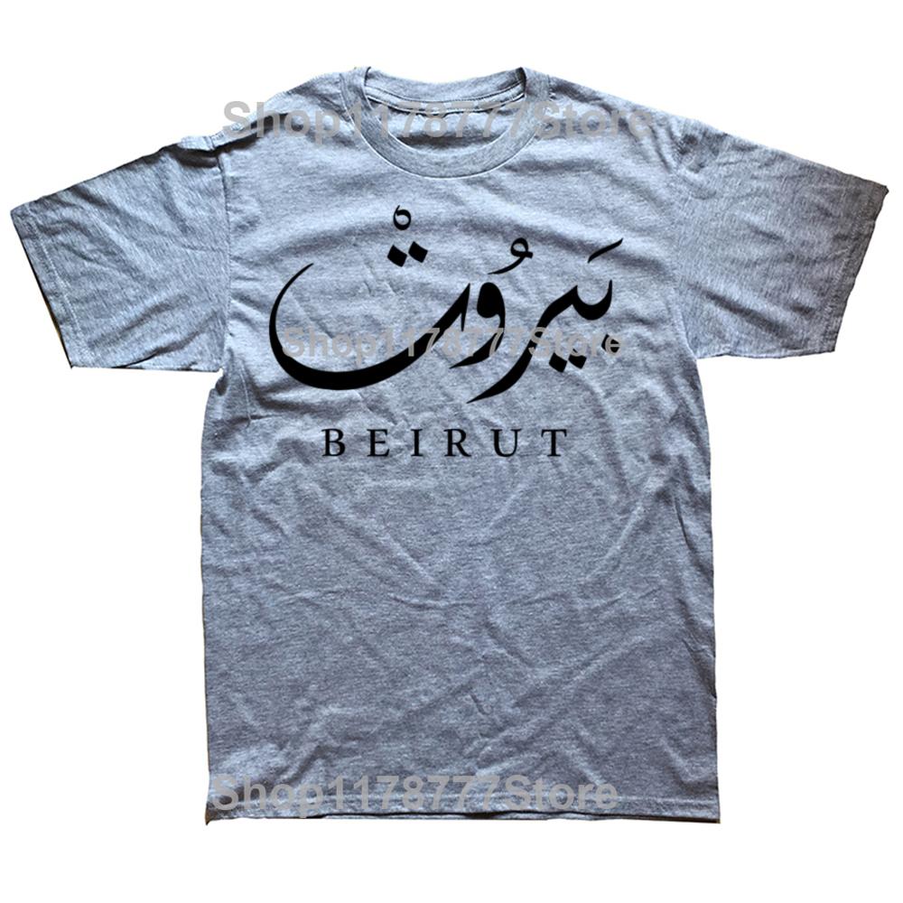 Divertenti Magliette Capitale del Libano Beirut Cotone Streetwear Manica Corta Regali Abbigliamento Uomo Moda Casual Larga Oversize Maglietta