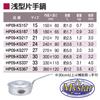 HOKUA Meister Aluminum Shallow Pot, 21cm (AKT6721)