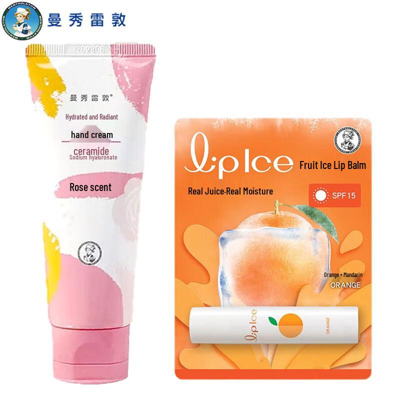 

Mentholatum Rose Hand Cream & Orange Lip Balm Set