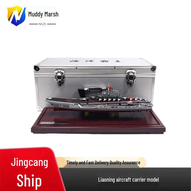 Liaoning Aircraft Carrier Model