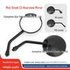 Round Mini Rearview Mirror for Small CG Electric Scooter & Aima Little Cow