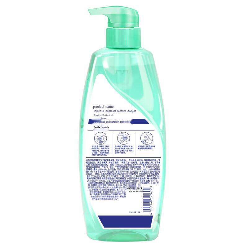 Rejoice Oil Control Anti-Dandruff Shampoo 1000g