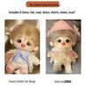 In-Stock 20cm Cotton Chestnut Grain Plush Doll Toy - Outfit-Changeable Gift for Girlfriend or Best Friend