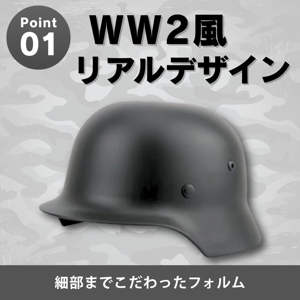 PREMIUMM German Style M35 Helmet for Cosplay and Airsoft ABS Resin Black