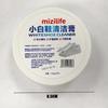 1Pcs White Shoes Cleaning Cream With Spge Multifunctial No-wash Shoes Stains Removel Special Household Shoes Cleaner Kit