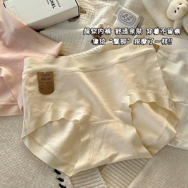 Women Solid Pure Cotton Mid Waist Antibacterial Seamless Large Size Breathable Underwear