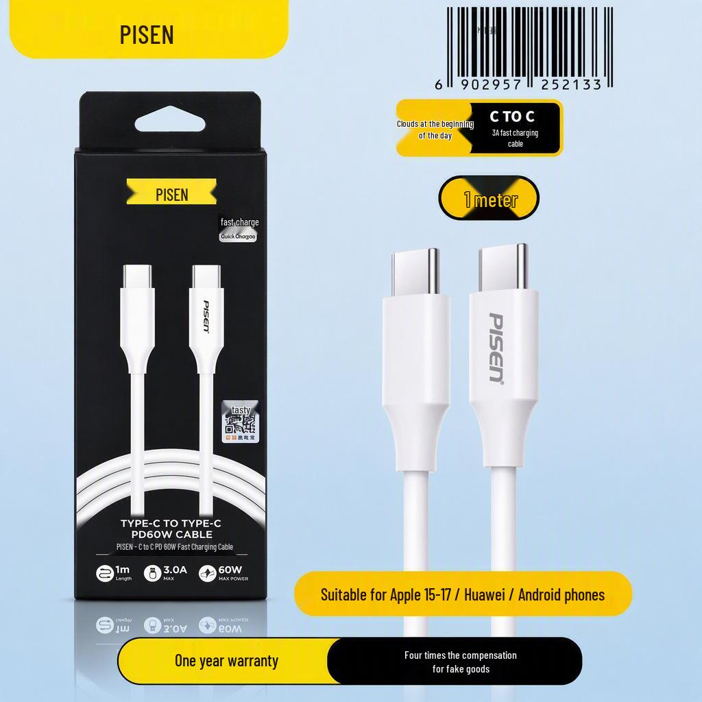 PISEN Fast Charging Cable for iPhone 12 Pro Max, 14, and 16