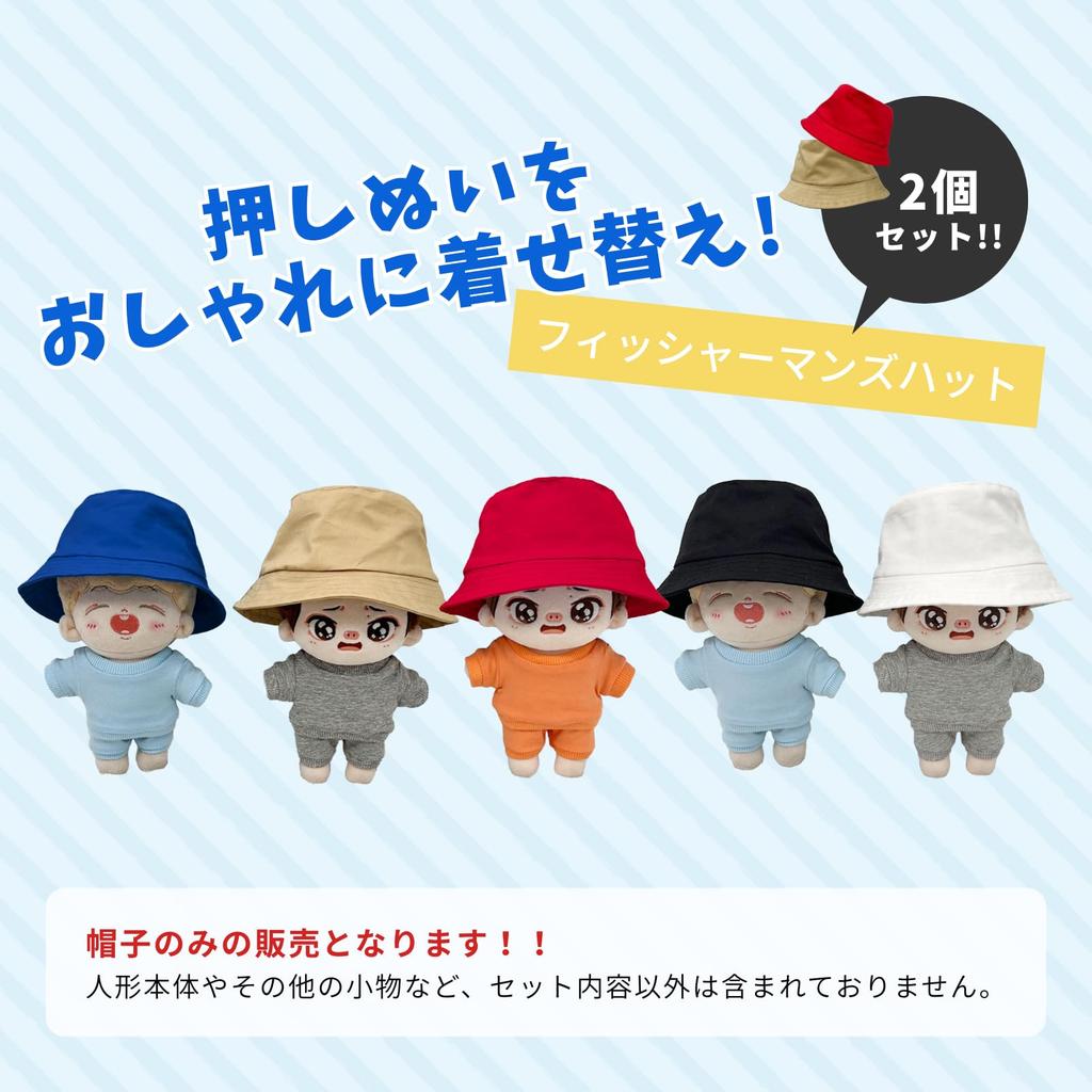 COZENTA Fiskehatt (15cm, Svart & Beige) for plysjdukker