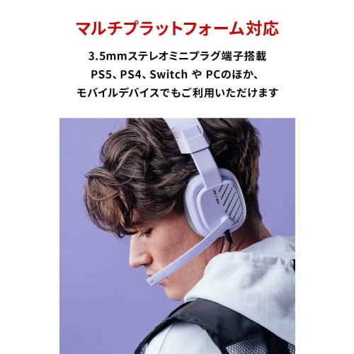 Logitech G ASTRO Gaming A10 Gen 2 Gaming Headset Headphones PS5 PS4 PC Switch Smartphone Wired 3.5mm 2.1ch Flip Mute Microphone A10G2LC