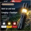 Skyfire High-Power Portable Outdoor Flashlight