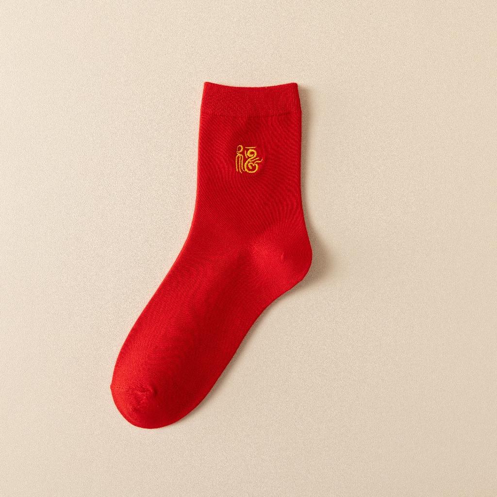 Ano da Cobra Aniversário Ano Novo Meias Vermelhas Algodão Penteado Cor Sólida Plana Cobra Dourada Fufa Bordado Meias Masculinas E Femininas Tubo Médio