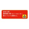 Plarail Thomas Gina