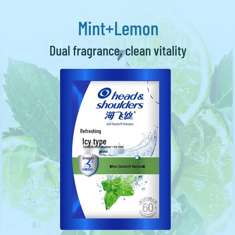 Head & Shoulders Anti-Dandruff Silky Smooth Travel Shampoo Sachets