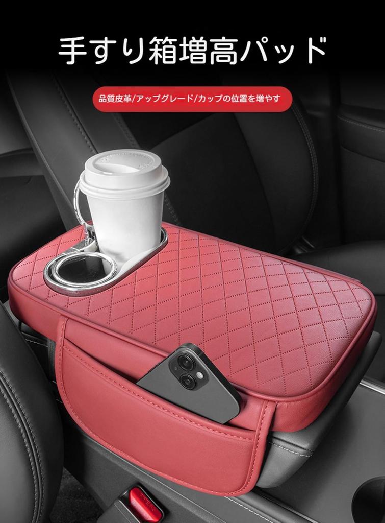 Armrest, Car Armrest Cover, Car Armrest, Suitable for Lexus LS500H 2018-2021, Ergonomic Design, Reduces