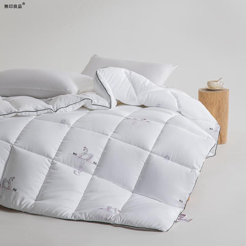 Muji Winter Antibacterial Goose Down Quilt