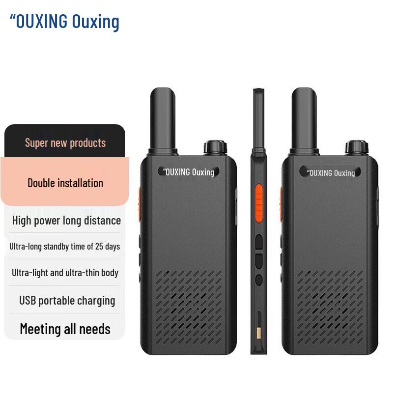 

OUXING Long-Range 5W Walkie-Talkie (Dual Pack) (CN version)
