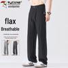 Men's Ice Silk Linen Blend Loose Straight-Leg Pants