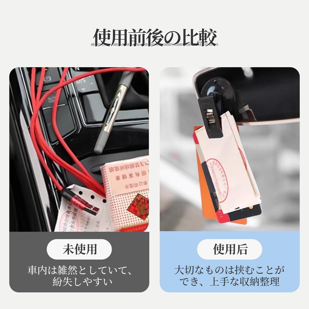 Coollooda Suction Cup Clips (6 Pack) Car Window Clips Sun Shade Curtain Clips Towel