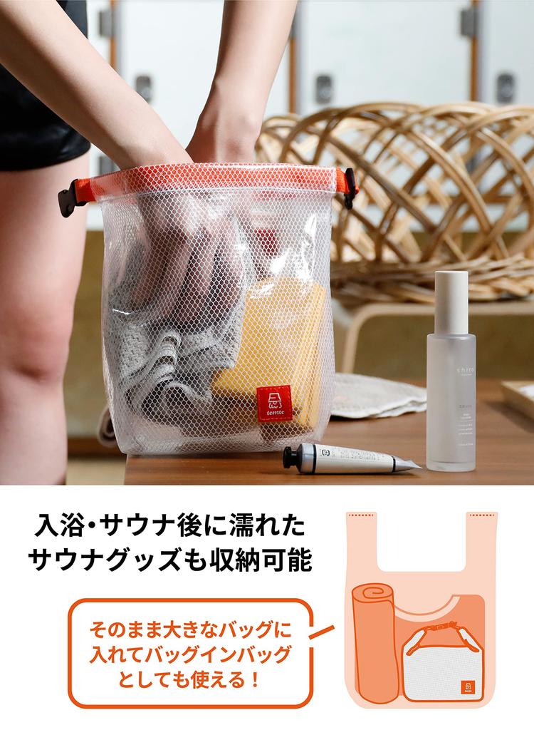 CB JAPAN Spa Bag Sauna Bag Compact Black My Sauna Bag Tomte [Capacity 2.4L]