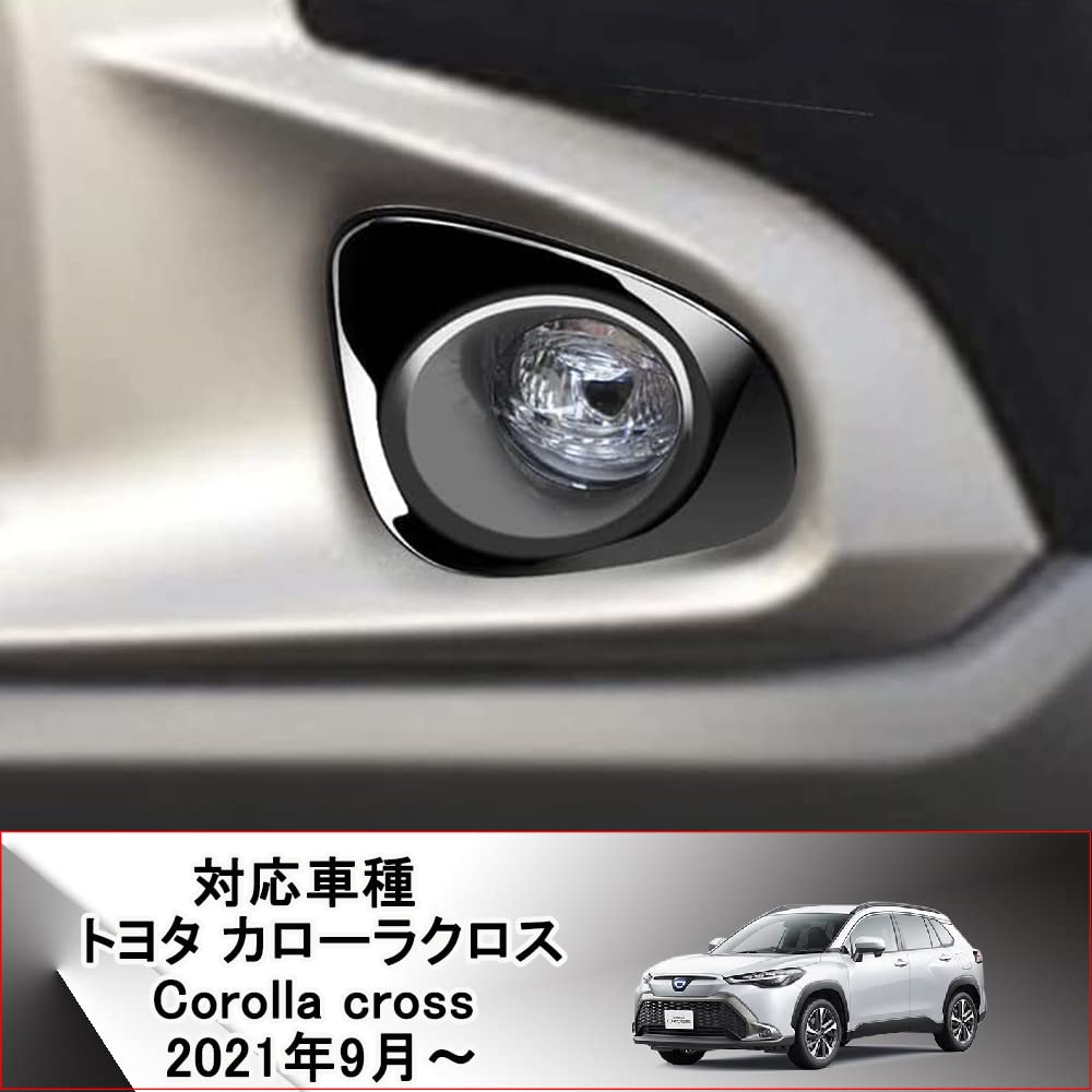 Toyota Corolla Cross Front Lamp Cover Fog Lamp Garnish Exterior Parts New Corolla Cross