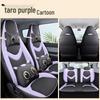 Chery QQ Ice Cream Sundae Electric Car Leather Seat Cover - Cute, Full Wrap, Four Seasons Compatible, 2022 Edition.