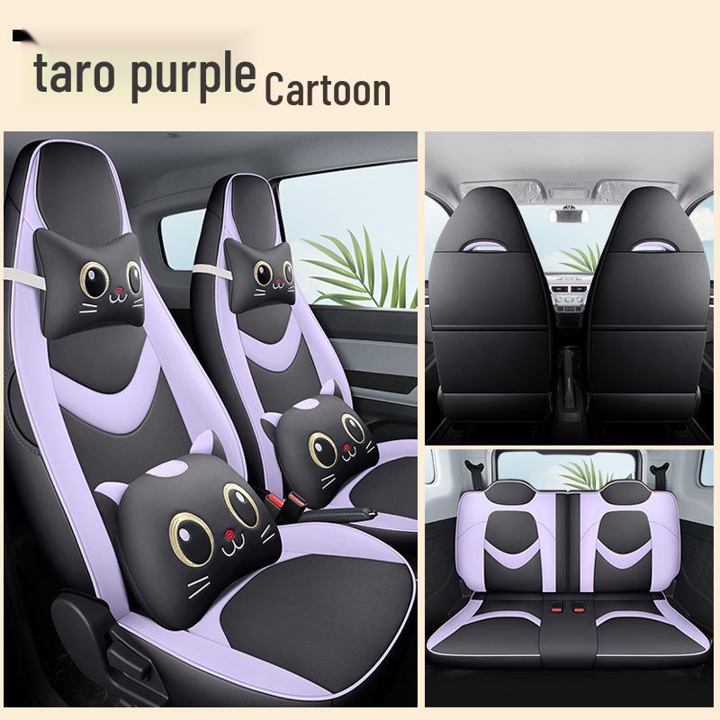 Chery QQ Ice Cream Sundae Electric Car Leather Seat Cover - Cute, Full Wrap, Four Seasons Compatible, 2022 Edition.