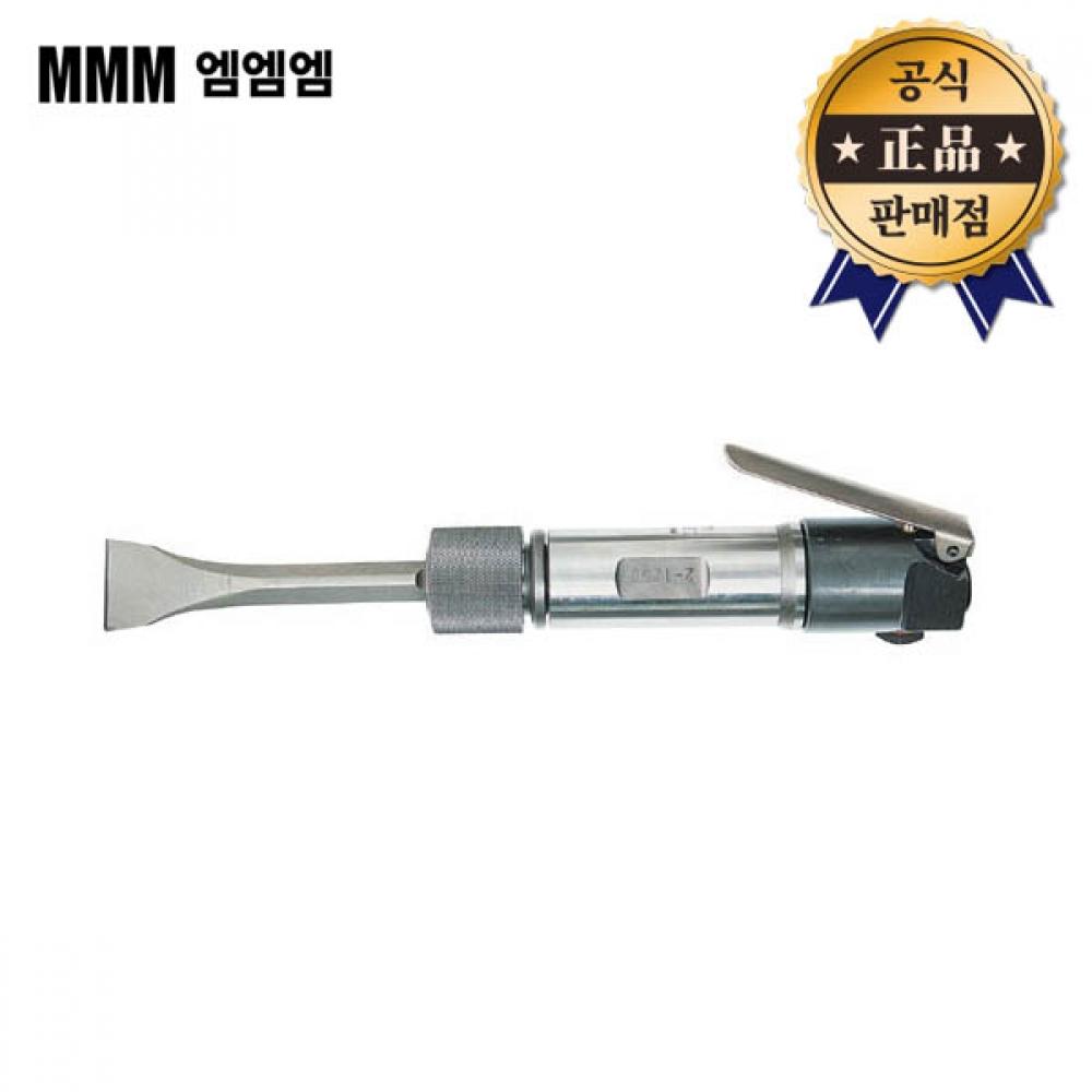 

Воздушная измельчитель MMM MF 22 MF22 с долотом Dagane Air Nomi MMM
