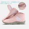 Sanaris Room Nursing Rehabilitation Velcro Easy Nursing Indoor Easy to Nursing Elderly Care Easy to Walk in Shoes, Shoes, Shoes, Closure, On/Off,