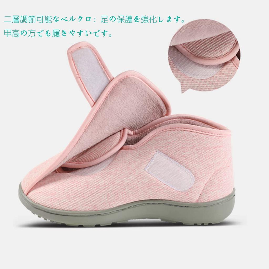 Sanaris Room Nursing Rehabilitation Velcro Easy Nursing Indoor Easy to Nursing Elderly Care Easy to Walk in Shoes, Shoes, Shoes, Closure, On/Off,