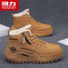 Warrior Men's Winter Fur-Lined Snow Boots