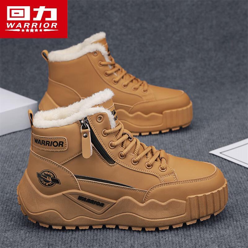 Warrior Men's Winter Fur-Lined Snow Boots