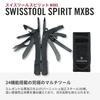 Victorinox Schweizer Werkzeug Spirit MXBS Schwarz mit Nylon Schweizer Taschenmesser DIY mit 26 Verriegelungsmodellen Etui, Messer, Multifunktionsmesser, Zange, Swiss-Made