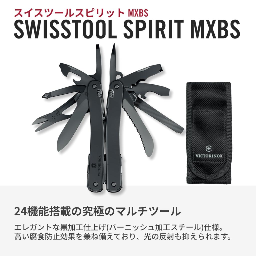 Victorinox Schweizer Werkzeug Spirit MXBS Schwarz mit Nylon Schweizer Taschenmesser DIY mit 26 Verriegelungsmodellen Etui, Messer, Multifunktionsmesser, Zange, Swiss-Made