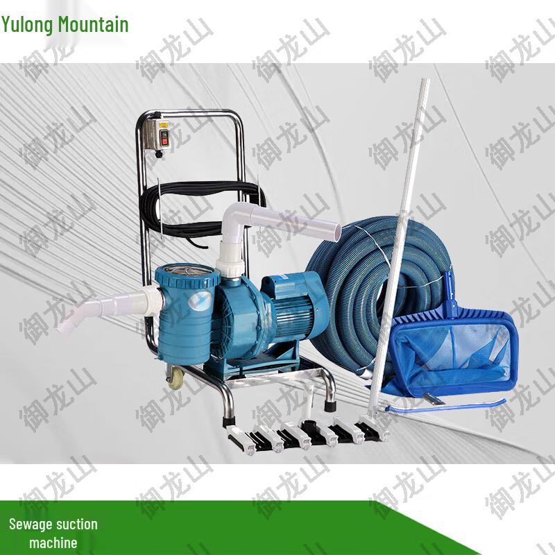 

Yulongshan Mobile Pool Vacuum Cleaner