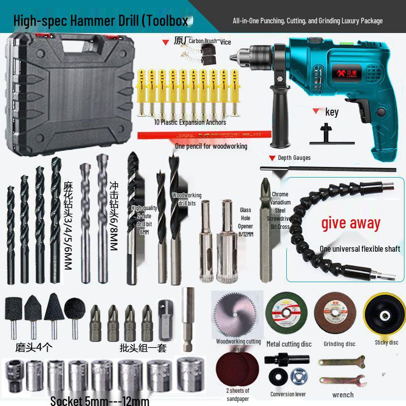 Multi-function Electric Impact Drill Set