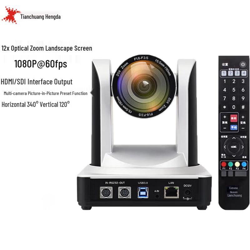 TCHD TC-980S-USB HD Live Broadcast & Video Conference Camera (CN version)