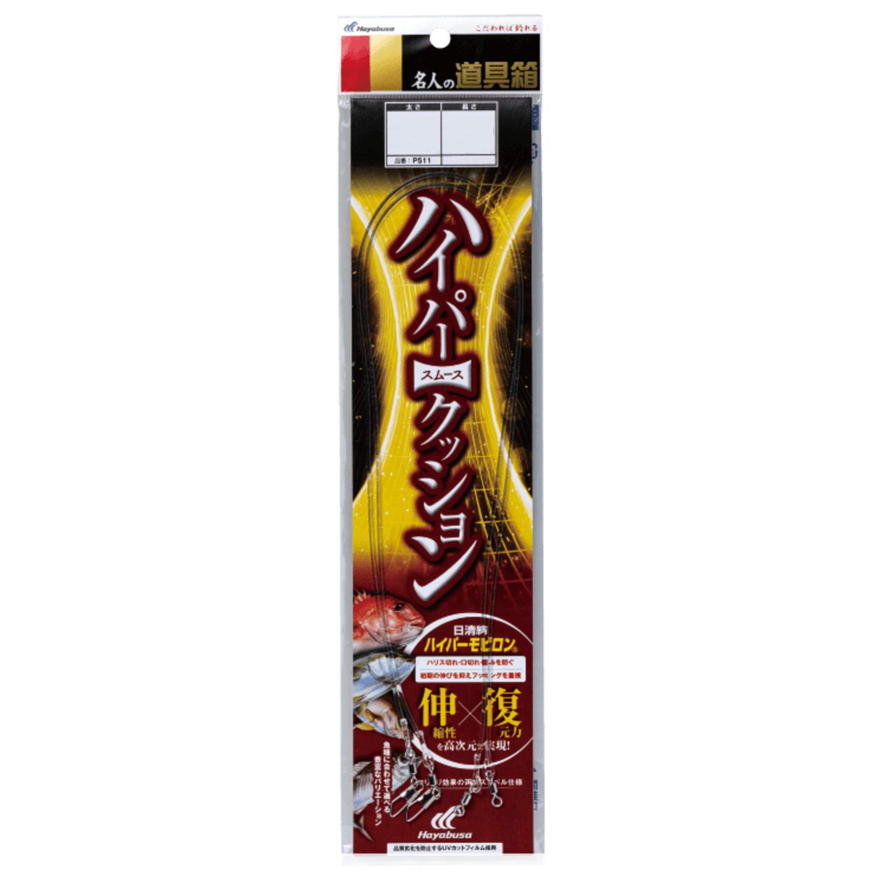 

Hayabusa P511 Ящик мастера Hyper Smooth Cushion 30-1.5 P511