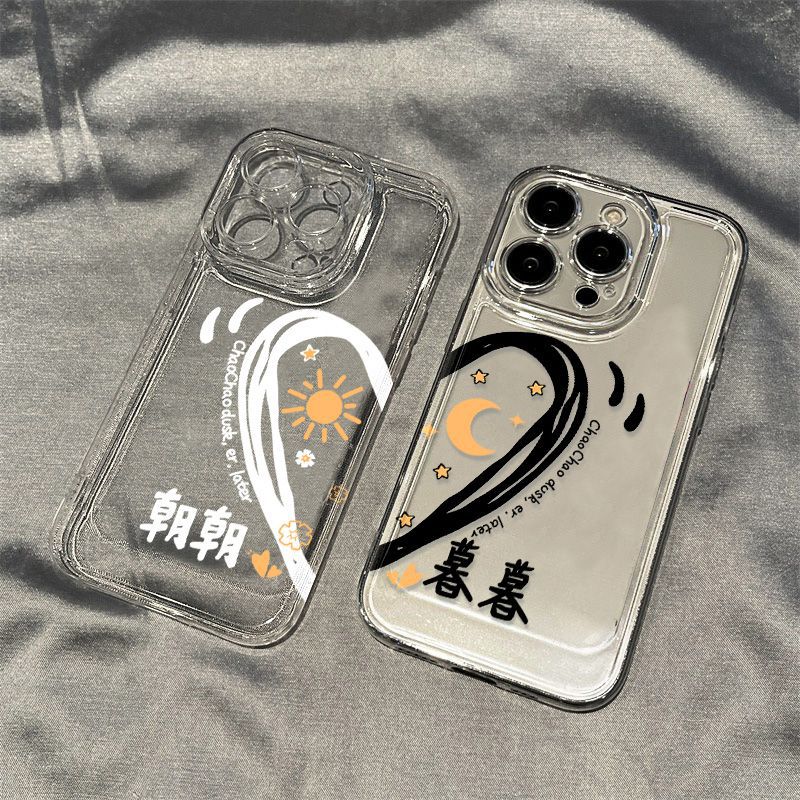 Cartoon Love Lines for Couples iPhone17ProMax Mobile Phone Case 16 Apple 14/15 High Value 13
