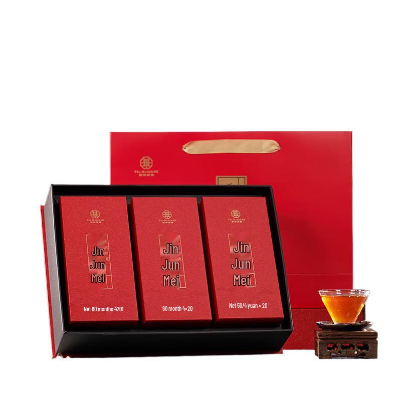 Huaxiangyuan Jin Jun Mei Black Tea Gift Box, 240g