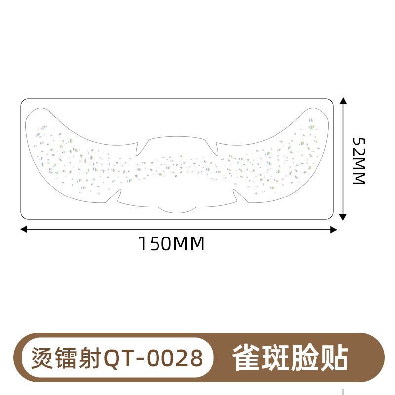 Bronzing Tattoo Sticker Waterproof Glitter Star Butterfly Party Stage Performance Freckle Sticker Makeup Face Sticker