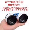 Sightron Stella Scan 3X48 Starry Sky Observation Opera Glasses 3x Binoculars Diameter 48mm B402