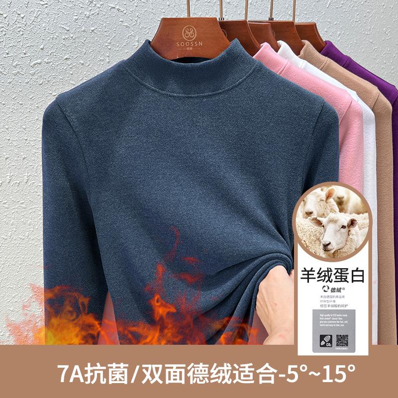 Semi-turtleneck German velvet bottoming shirt for women's autumn and winter with warm new long-sleeved women's top