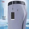 Yalu Men's Ice Silk Wrinkle-Free Business Casual Pants