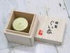 Osaka Tinware Tin Cup Kachofuugetsu Yellow Gift Wrapping Specification (Suzuki)